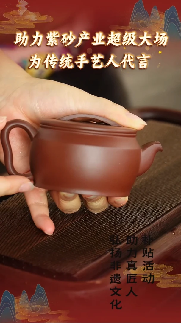 茶壶紫砂51 宜兴紫砂助力紫砂发展 台西紫泥