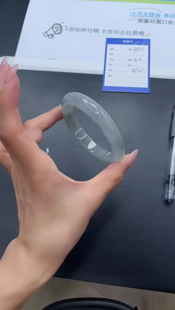 无非金属高冰手镯所见即所得121-60.3