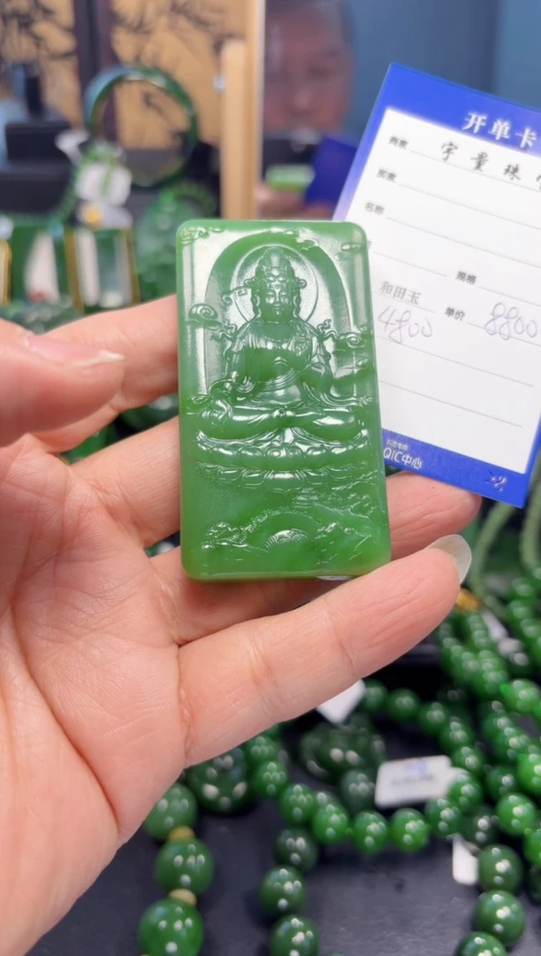 【闪购商品】和田玉（碧玉）吊坠(赠链)未镶嵌1