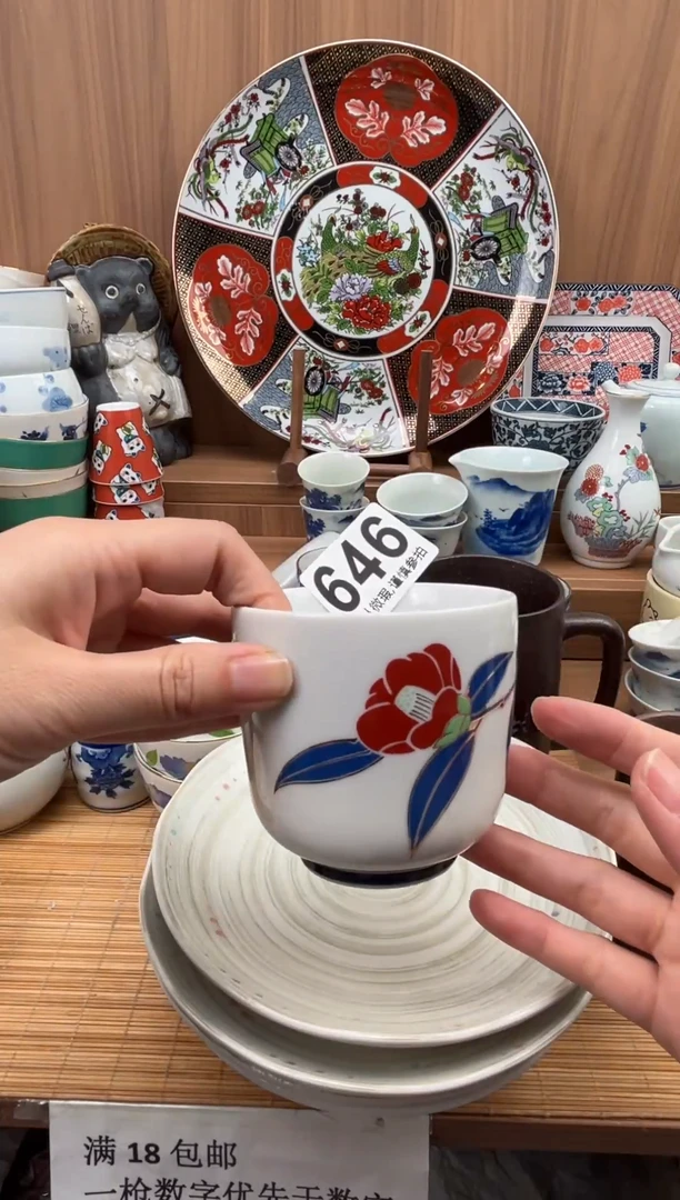 迷****?瓷器瓷器瓷器瓷器