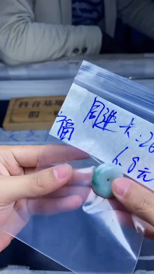 【闪购商品】定制翡翠未镶嵌平安扣