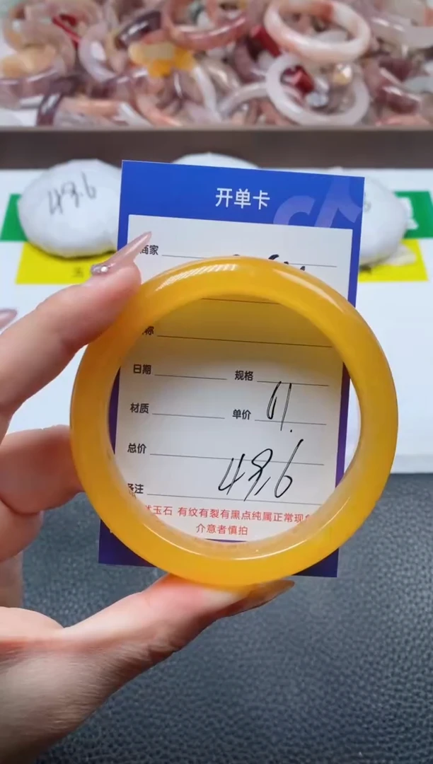 【闪购商品】石英质玉手镯未镶嵌264-60