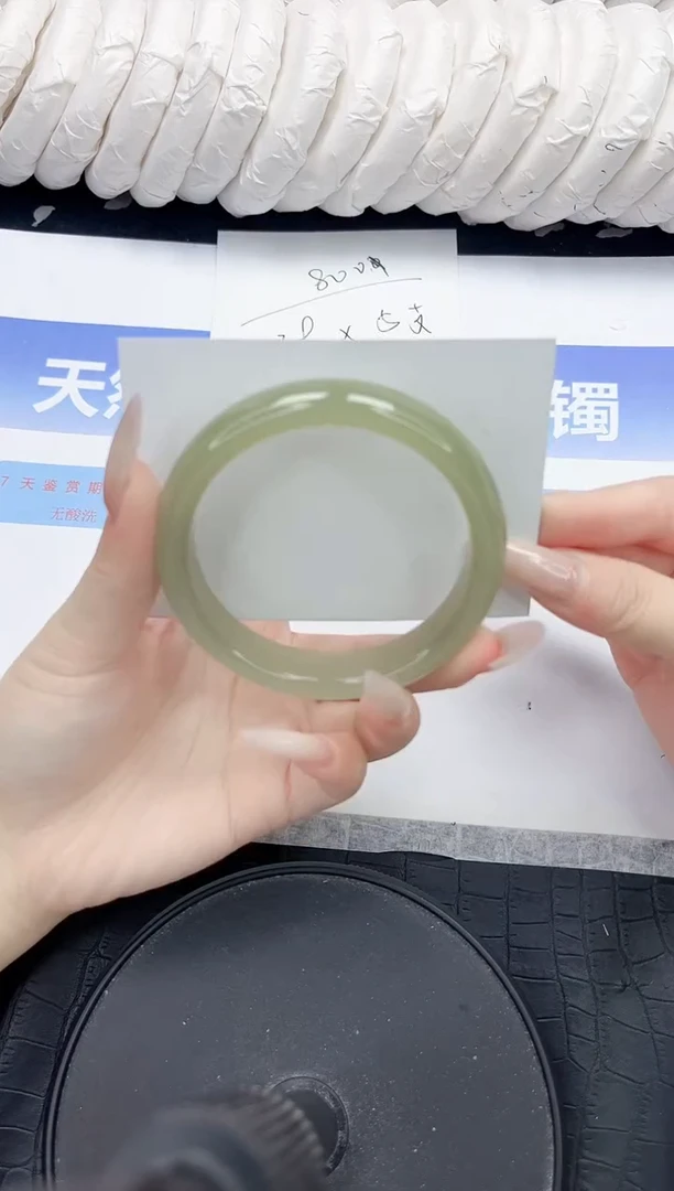 未镶嵌手镯石英质玉15-56.6