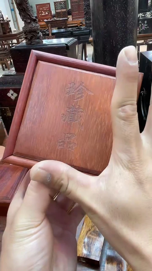 木12345手持带刻字方盒