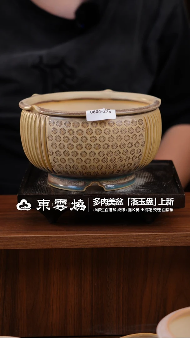 0604-274E 卷边口15.5