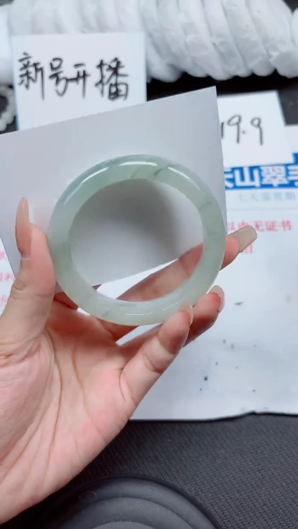 石英质玉手镯未镶嵌A83-55.56