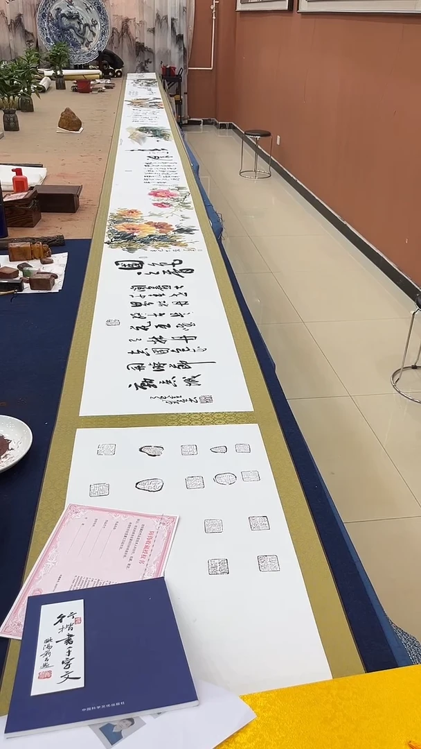 【闪购商品】书法刘玲 梁汉林 秦传升 欧阳合作长卷