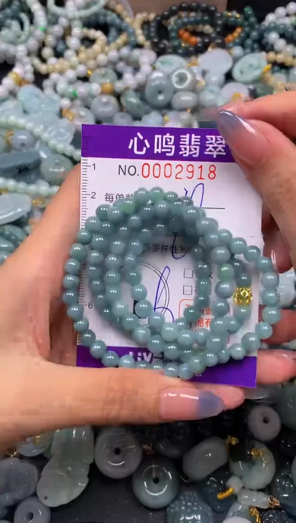 颈饰未镶嵌翡翠闪购002918