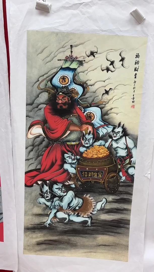 言贤书画年画年画A51