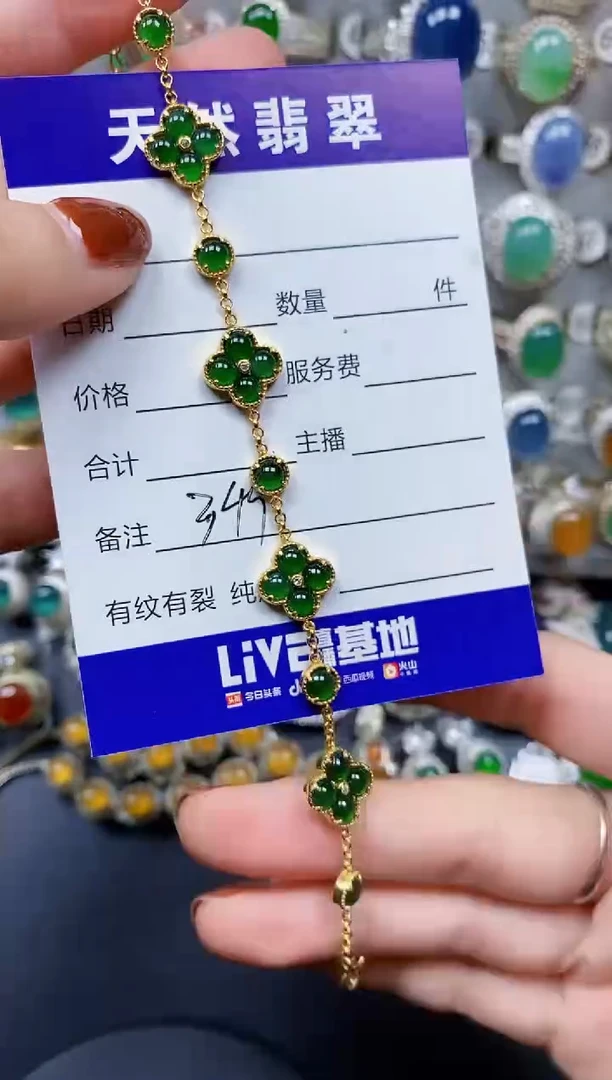 银S925镶嵌手链翡翠349
