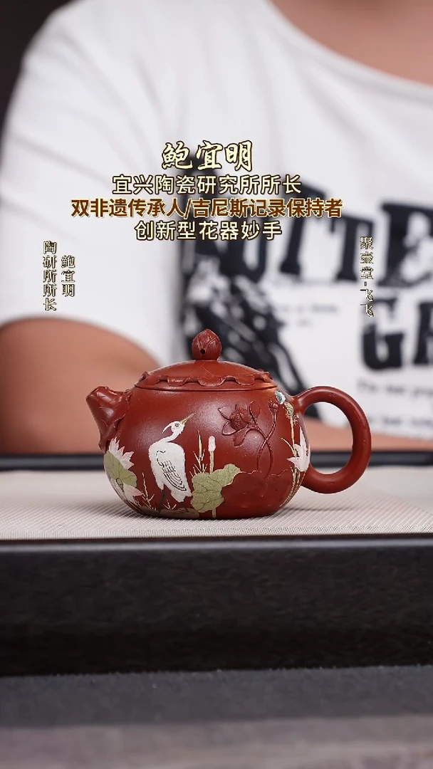 茶壶紫砂宜兴原矿紫砂壶