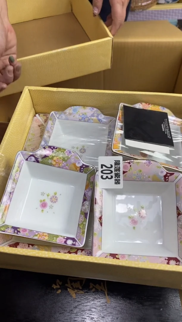 【闪购商品】瓷片隆莲瓷器欢迎大家