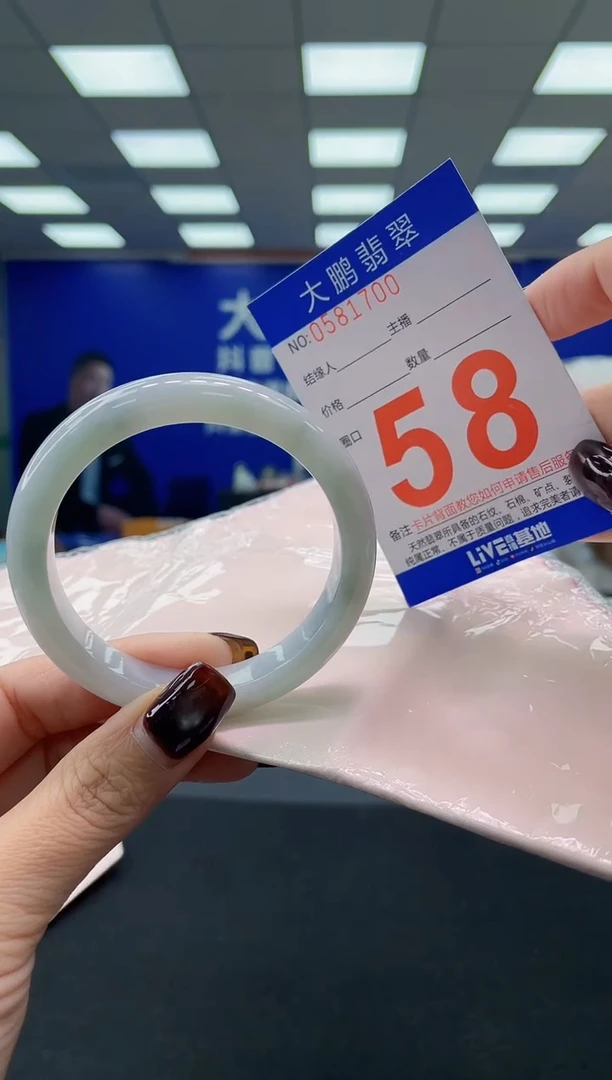 未镶嵌手镯翡翠AAAAAAAAAA