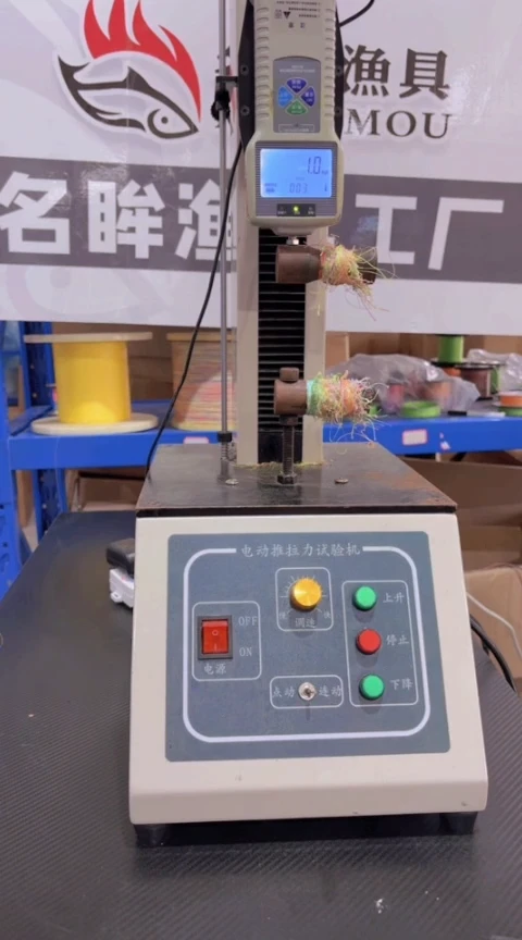 PE12编橙色0.8号强耐磨200米福利线