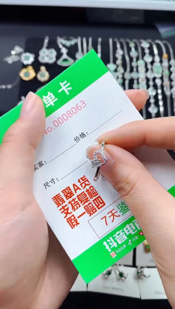 【闪购商品】翡翠戒指银S925镶嵌8063