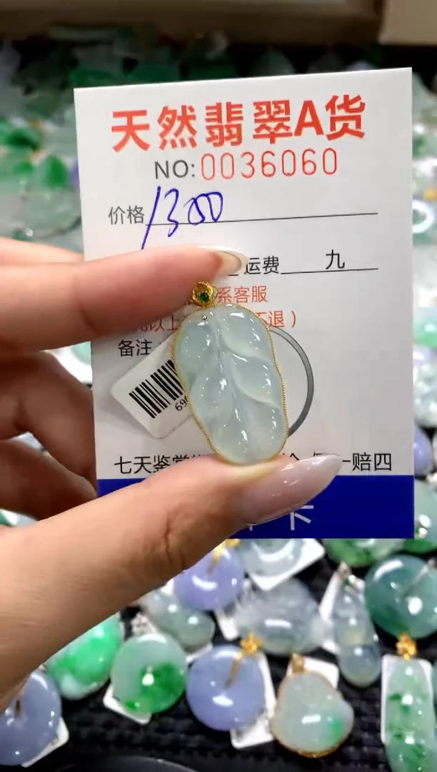 颈饰18K金镶嵌翡翠1111111111111111