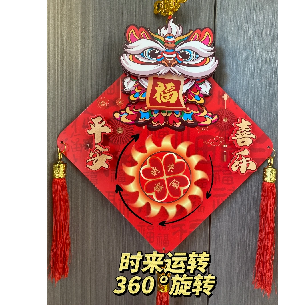 时来运转春节新年装饰（董总专属）