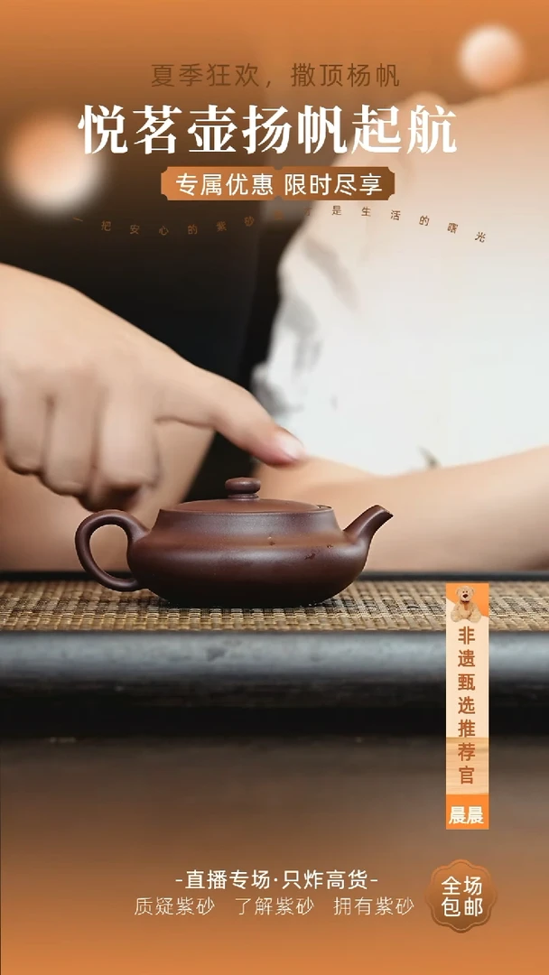 茶壶紫砂宜兴紫砂壶   1