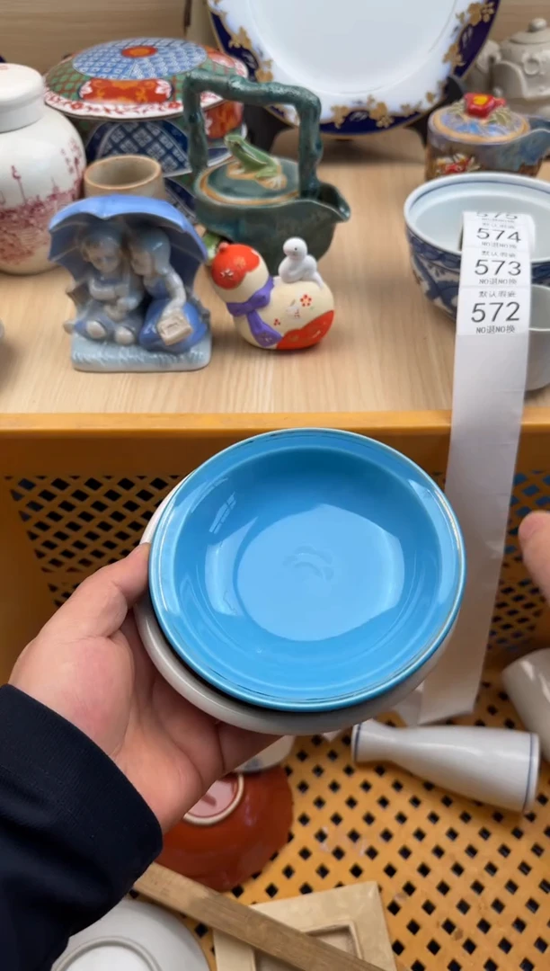 572默认微瑕，满20元包邮