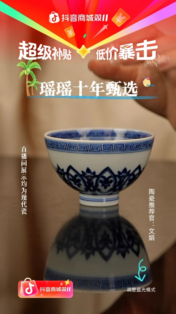瓷瓷瓷瓷瓷瓷瓷瓷