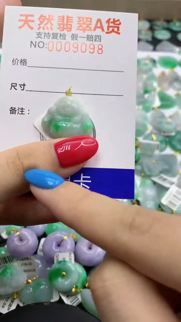 翡翠18K金镶嵌颈饰1111111111