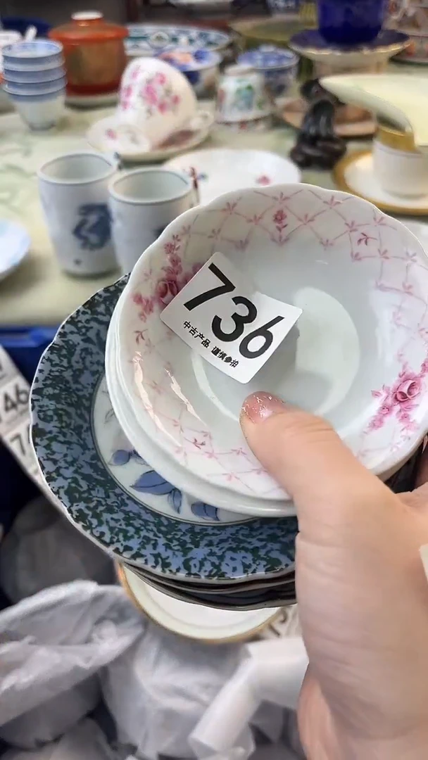 瓷片艾*丫736.......