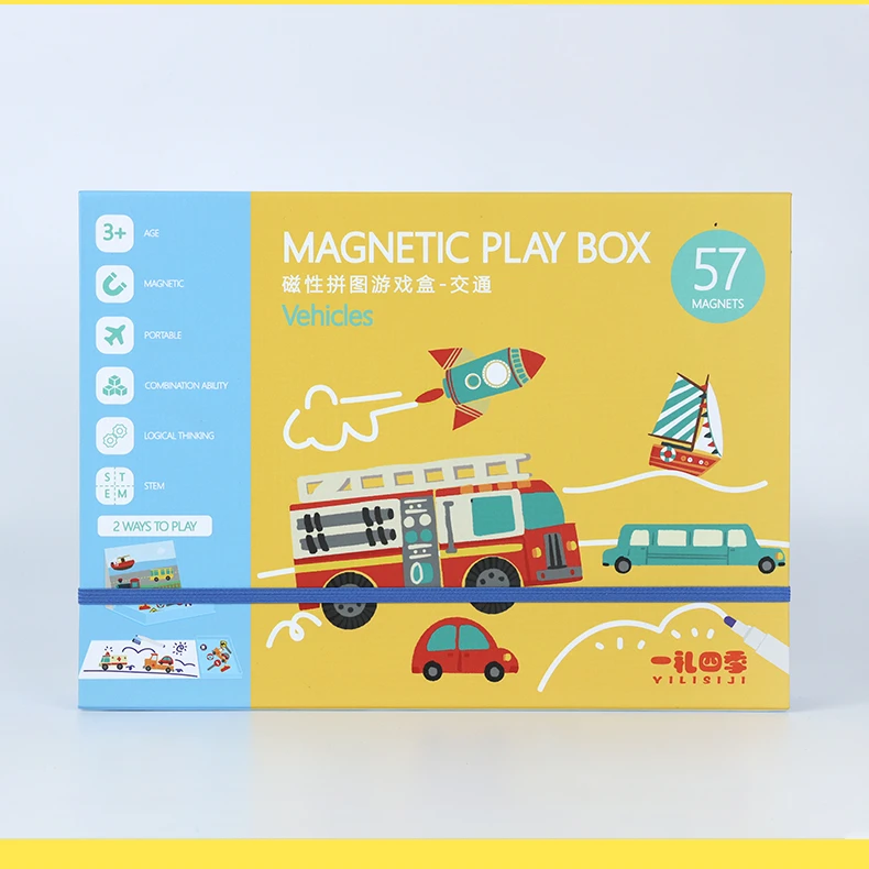 新年礼物磁性拼图儿童益智力动脑玩具多功能3-6岁宝宝幼儿园早教