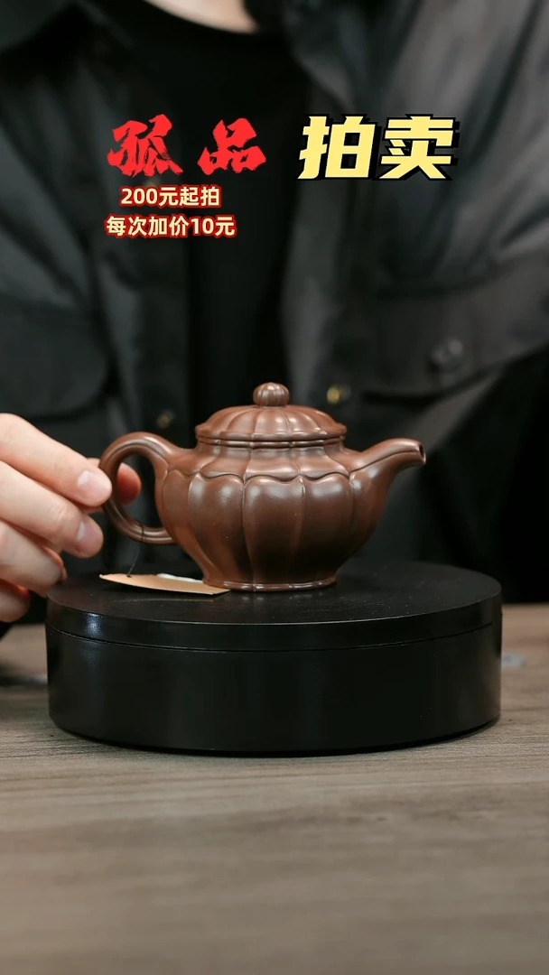 茶壶紫砂热**遥H1640赵信军筋纹掇只