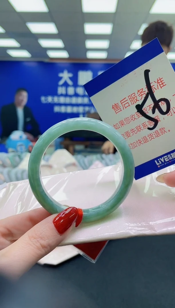 未镶嵌手镯翡翠AAAAAAAAAA