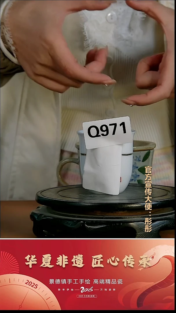 摆件瓷景德镇陶瓷摆件Q971