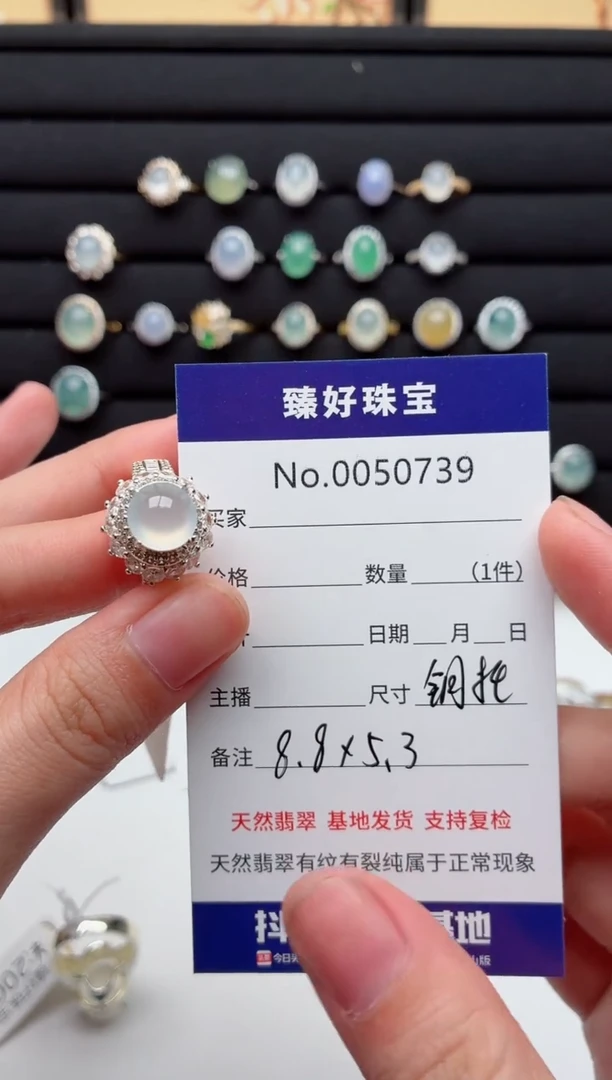 未镶嵌戒指翡翠老*.