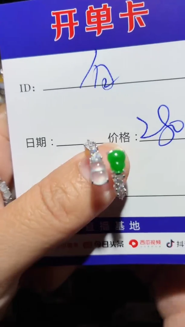 翡翠戒指银S925镶嵌是**啊是白熊啊