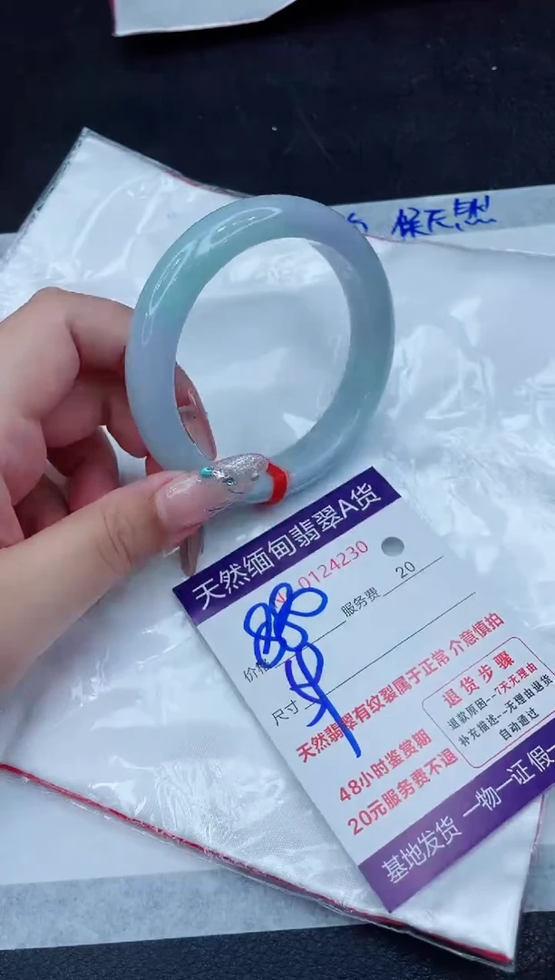 翡翠手镯未镶嵌880.000000