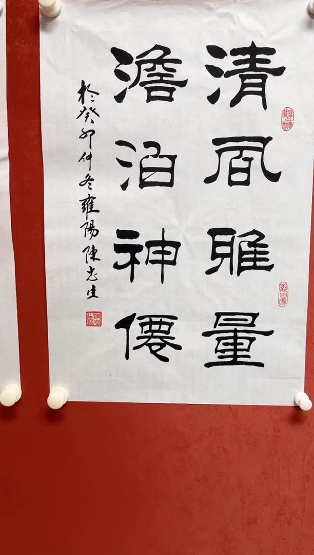 书法陈老师     画芯68*45手工托心
