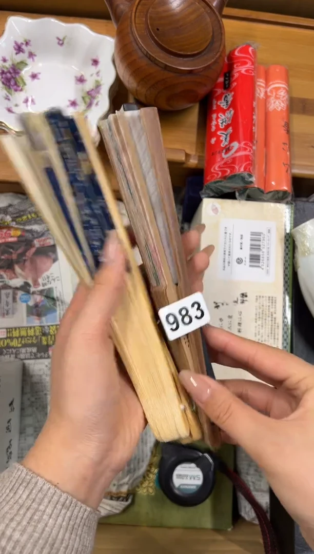 【闪购商品】瓷片983中古商品谨慎参拍