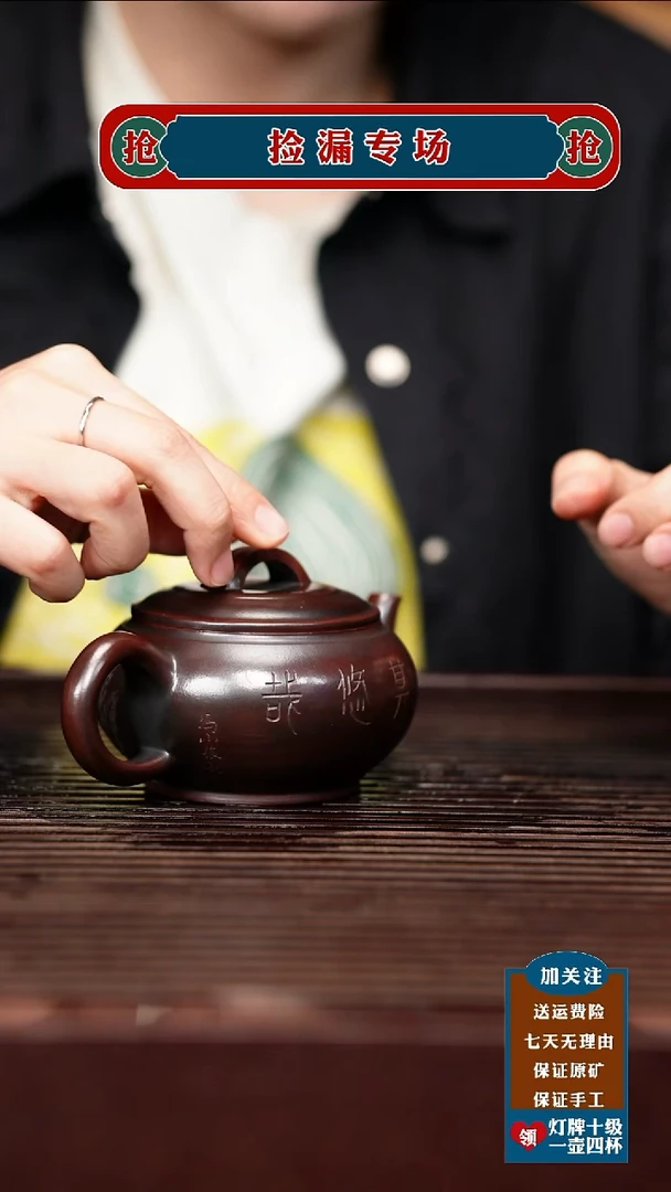 茶壶紫砂宜兴原矿紫砂壶