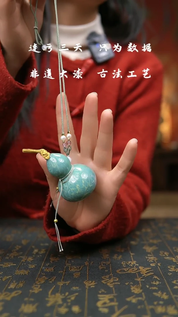 【闪购商品】678-葫芦福禄摆件挂件