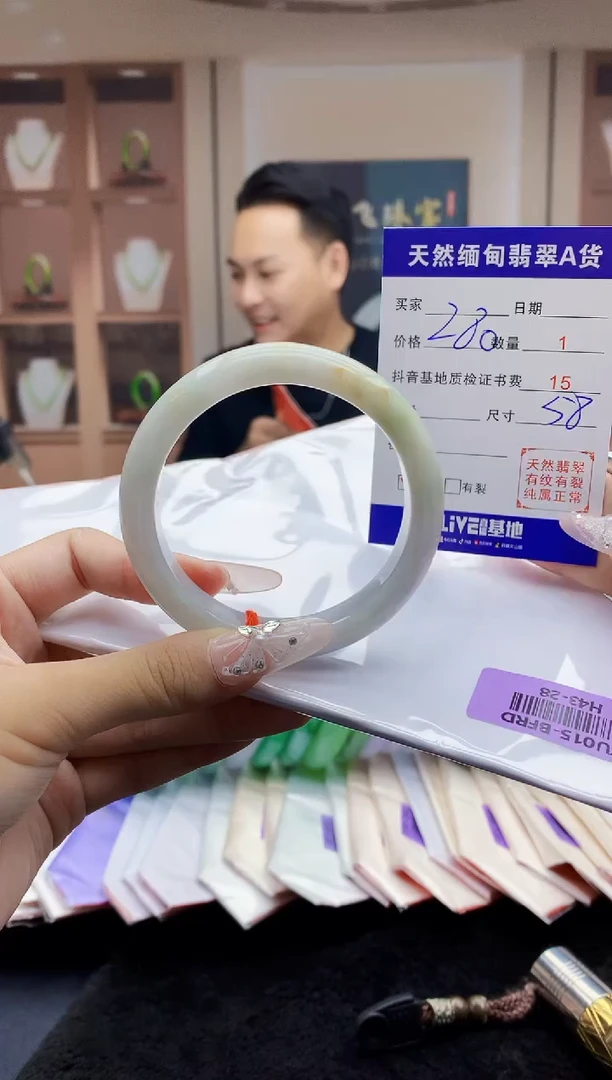 翡翠手镯未镶嵌    H43-28