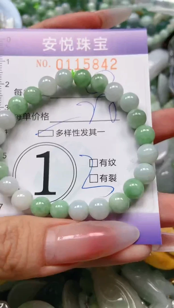 【闪购商品】翡翠颈饰未镶嵌闪购0115842多样性发其一
