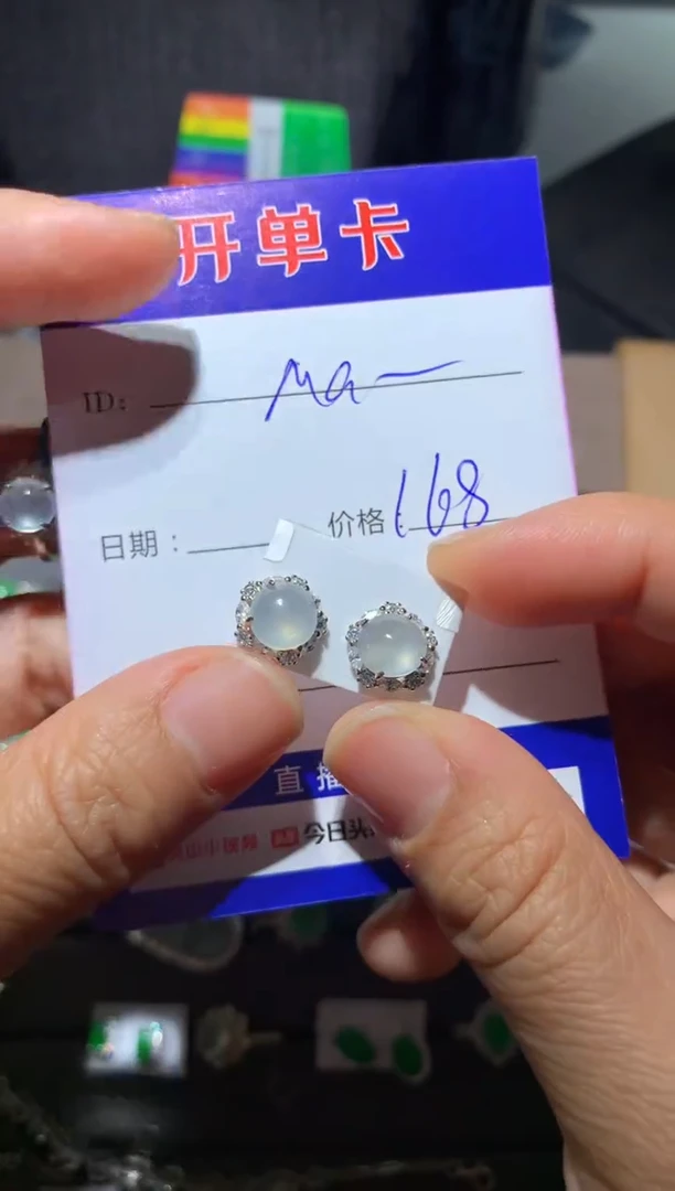 【闪购商品】翡翠耳饰银S925镶嵌定向 Maryzl