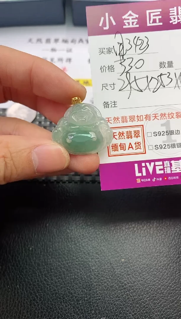 翡翠18K金镶嵌颈饰·