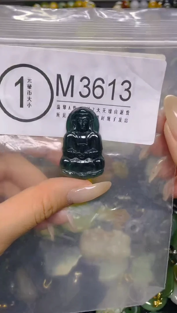 颈饰未镶嵌翡翠/ M /翡翠A货，一件也是批发价