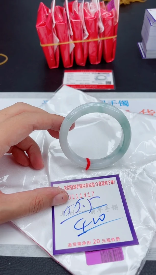 翡翠手镯未镶嵌1