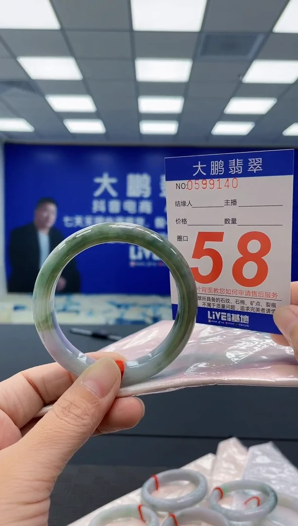 翡翠手镯未镶嵌AAAAAAAAAA