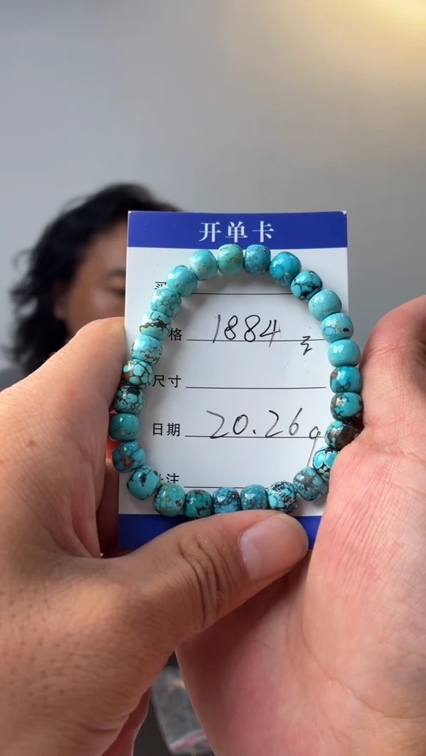 未镶嵌绿松石手串噶玛珠宝