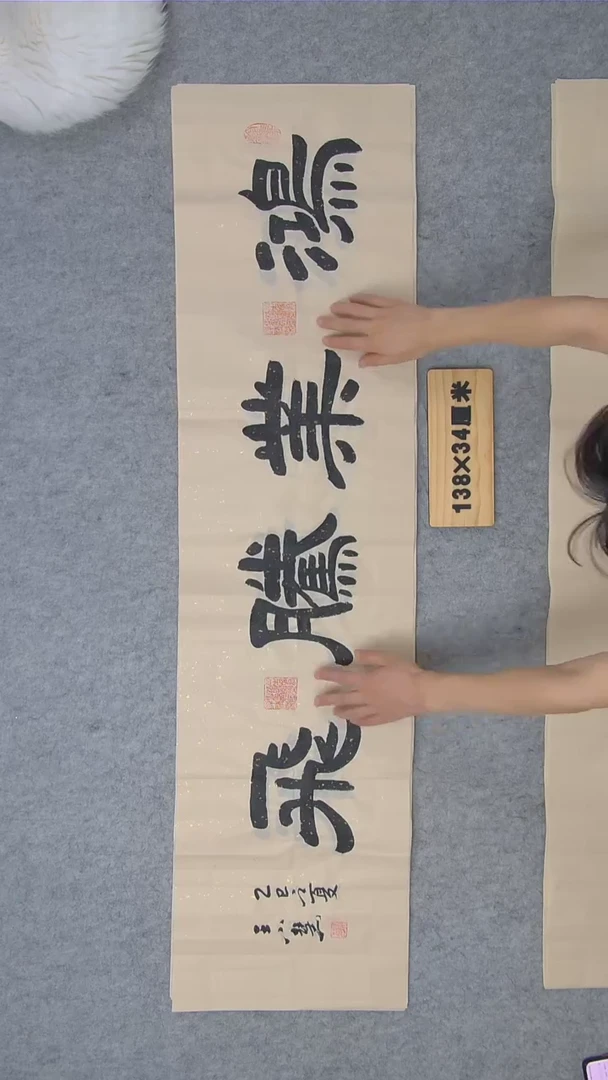 书法王小慧老师精品书法纯手写  陕西西安