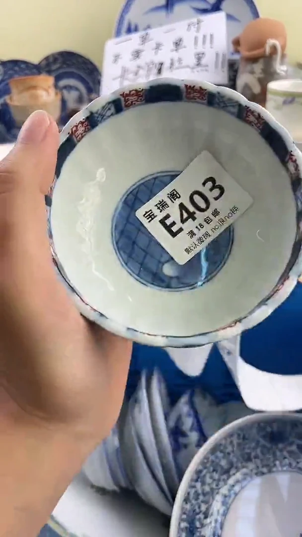 其他宏**致默认微瑕 介意勿拍E403
