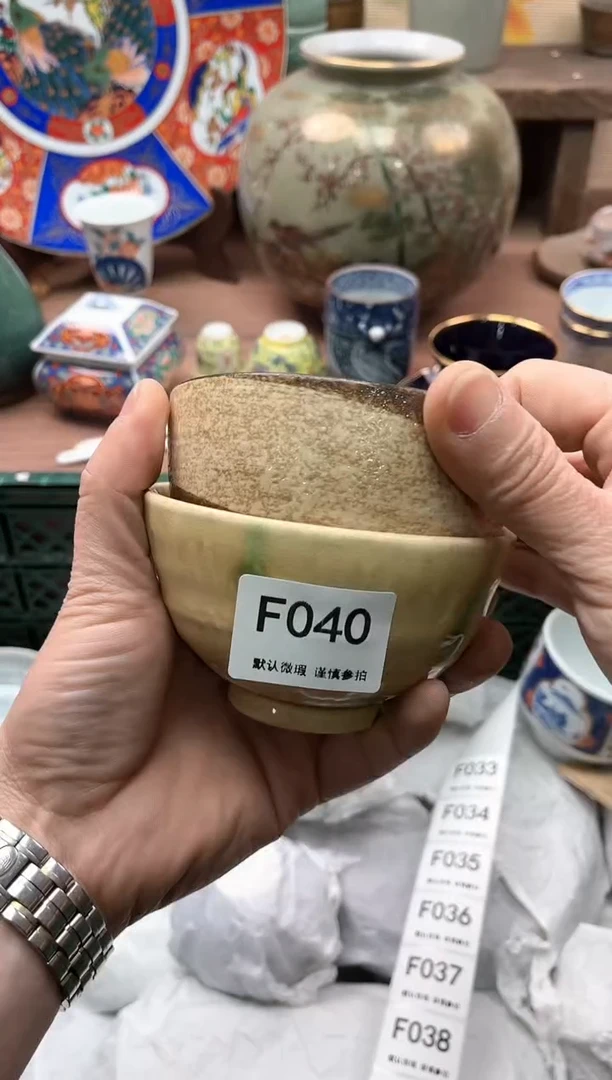 【闪购商品】瓷片040