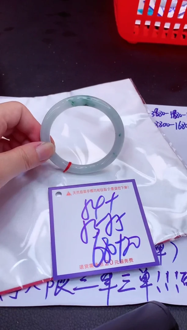 【闪购商品】翡翠手镯未镶嵌11111111