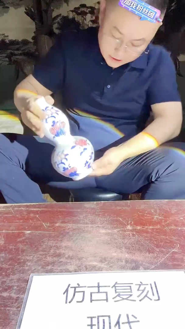 摆件景德镇陶瓷流水24